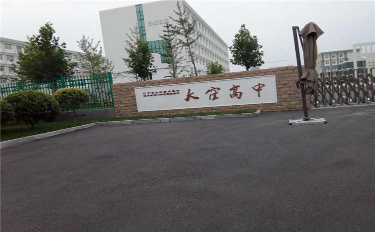 22厚羽毛球館木地板翻新施工